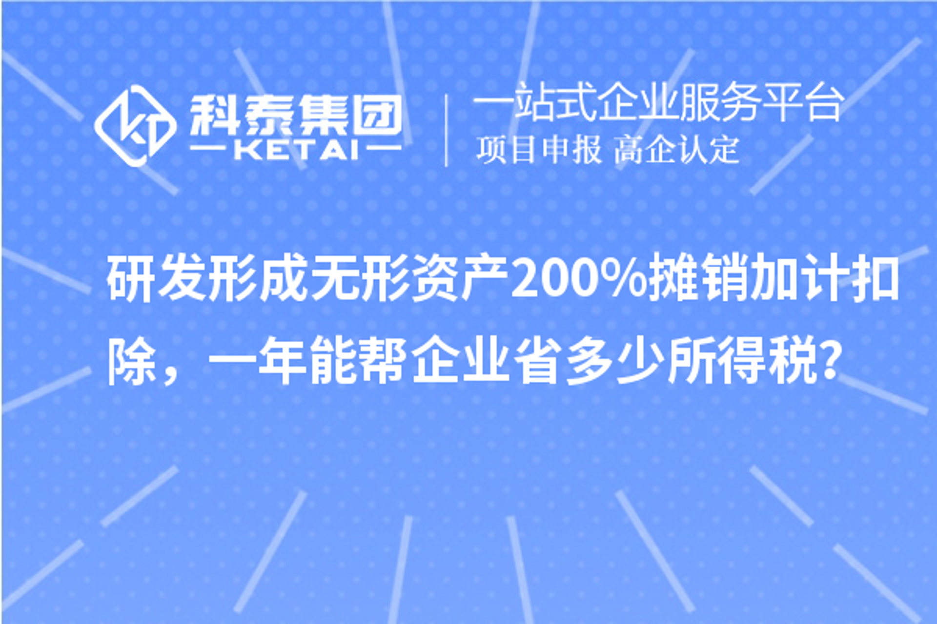融商拍卖
